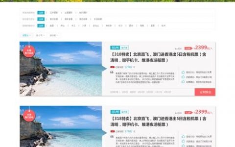 如何用手机开发网站，手机真能独立开发网站吗？