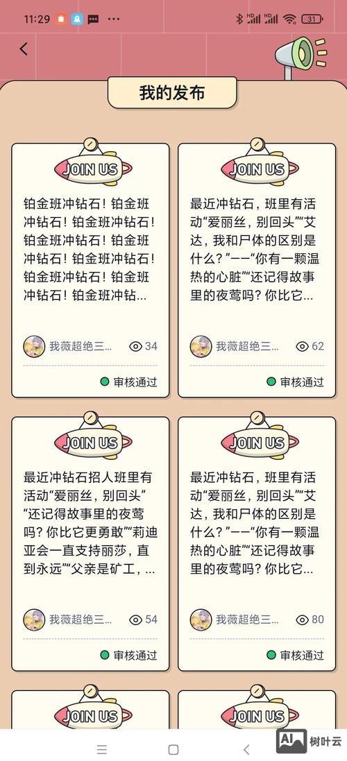 百词斩如何根据词根记