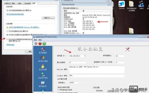 如何开启服务器端口，服务器端口如何正确开启？