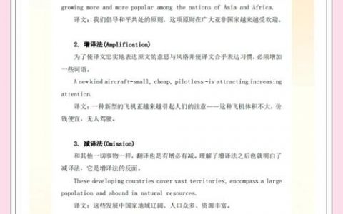 如何能说好英文翻译，如何突破英文翻译的表达瓶颈？