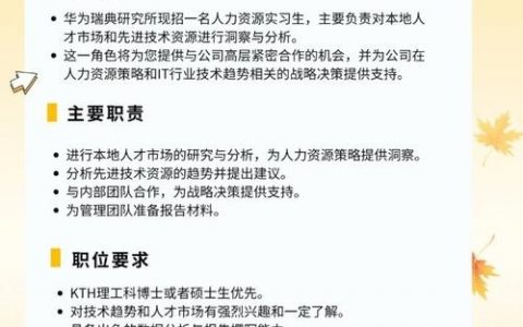发送招聘简历，发送招聘简历后，HR会怎么处理？