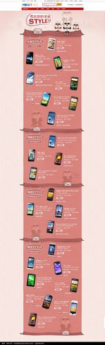 如何让网页设计变得有趣