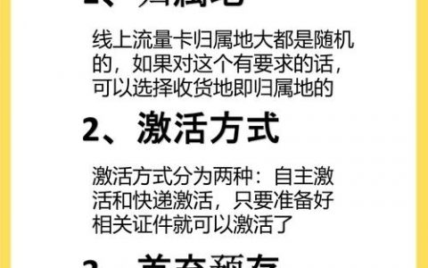 如何查看网站流量，网站流量数据怎么查？
