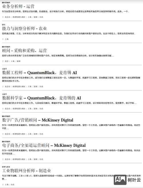 外企一般怎么招聘