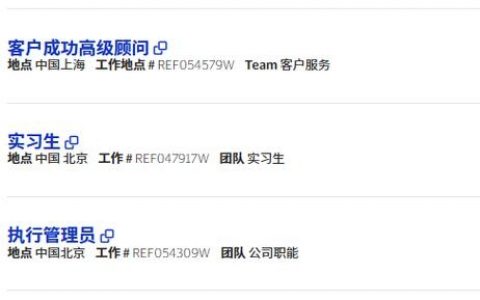 外企一般怎么招聘，外企招聘有何独特流程与标准？