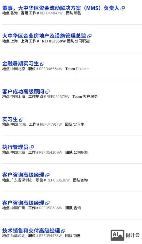 外企一般怎么招聘