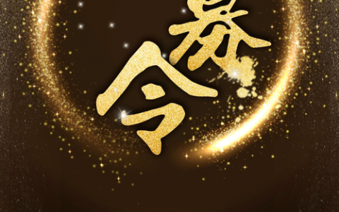 招聘单psd，招聘单PSD模板如何获取或编辑？