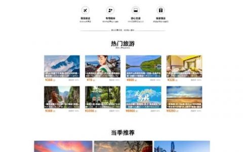 如何创建网页链接，网页链接创建步骤有哪些？