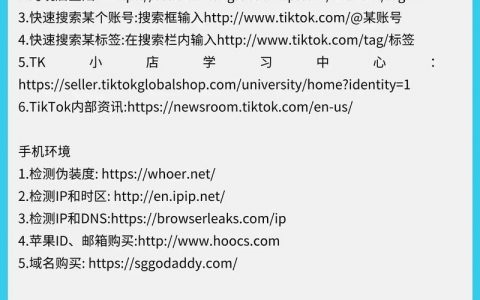 如何确识别官网的网址，如何识别官网网址？