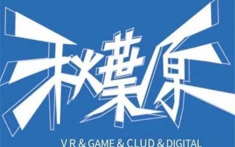 keep 招聘 电话，Keep招聘电话是多少？