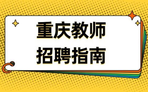 bm招聘进程，bm招聘进程目前进展到哪一步了？