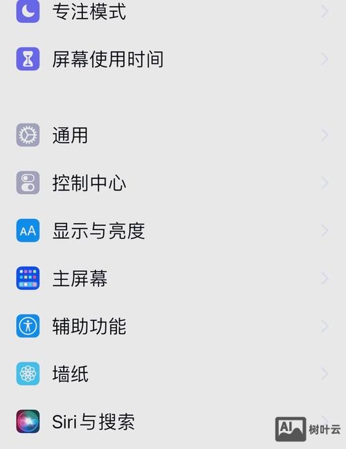 如何刷新手机app界面
