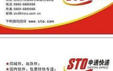 商务通如何自动发图片，商务通如何自动发图片？