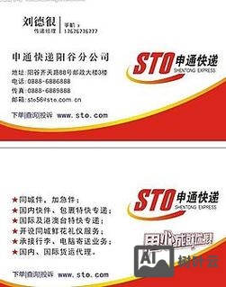 商务通如何自动发图片