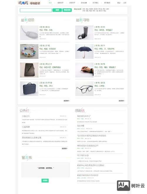 php 招聘问什么问题