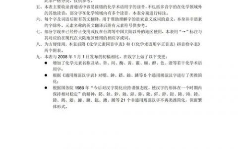 表音文字是如何发明的，表音文字如何诞生？古人如何创造字母？