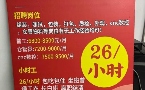 奉化java招聘，奉化Java招聘，薪资多少？要求如何？