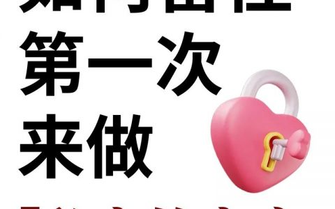 如何做生意把客人留住，生意如何留住客人？关键在哪？