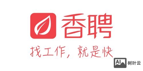 香草招聘助理怎么样