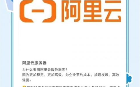 阿里云招聘什么人，阿里云招聘什么人？