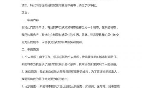 如何申请空间，空间申请流程是怎样的？