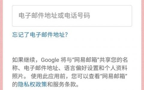 godaddy 如何设置gmail企业邮箱，GoDaddy如何设置Gmail企业邮箱？