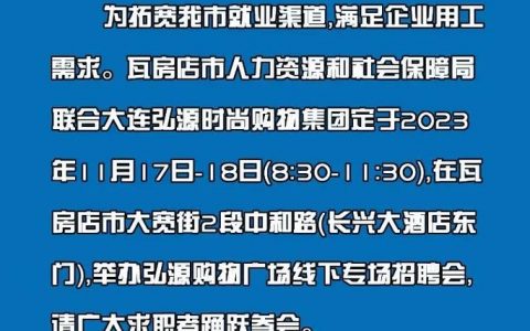 频率源 招聘，频率源招聘，招啥岗？要求啥？