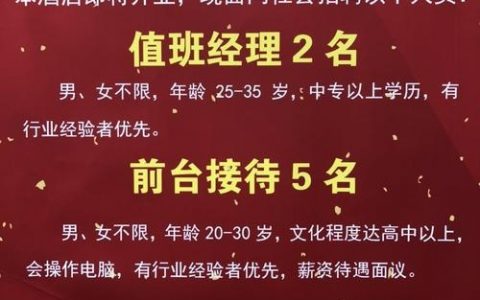 sap招聘2017，SAP 2017招聘有何新变化与要求？