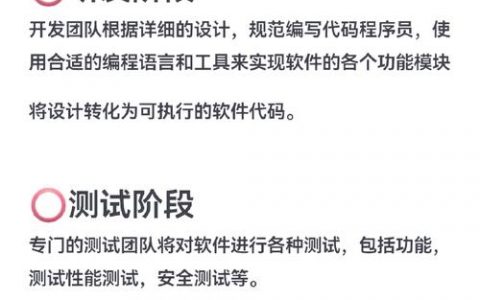 如何自己开发软件，自己开发软件，从何学起？