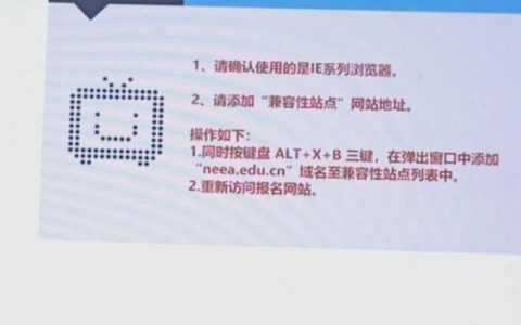 网站如何处理兼容问题，网站兼容问题怎么解决？