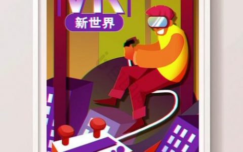 vr 招聘 mcu，VR招聘MCU，人才需求有何新趋势？