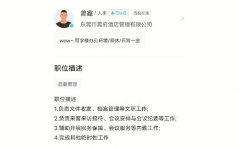 怎么找回智联招聘账号,智联招聘账号怎么找?