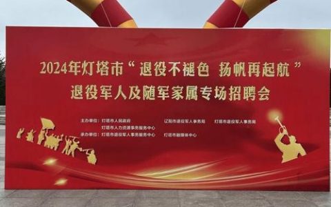 灯塔设计招聘，灯塔设计招什么岗位？