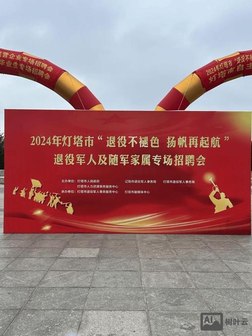 灯塔设计招聘