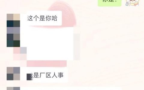 智联招聘怎么撤回投递，智联招聘如何撤回已投递的简历？