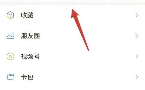 网站如何做微信支付，网站微信支付怎么开通？