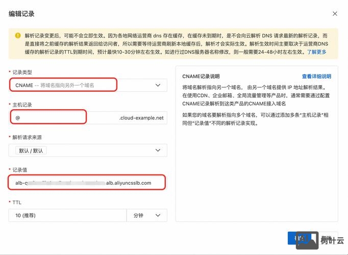 如何查看邮箱的域名解析