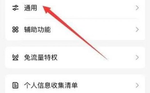 qq好友发信息如何设置，如何设置QQ好友发信息权限？