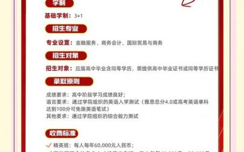 上海sqa招聘，上海SQA招聘具体要求有哪些？