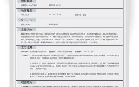 怎么导出智联招聘简历，智联招聘简历怎么导出？