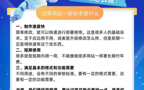 如何提高网站的可信度，如何让网站快速赢得用户信任？