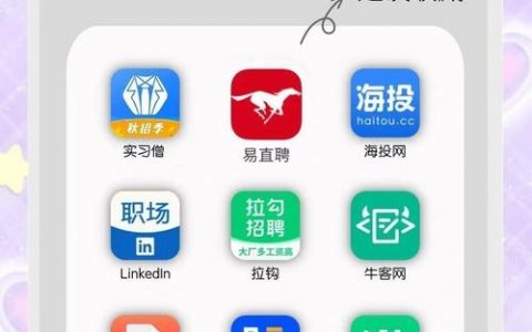 拉钩怎么招聘，拉钩招聘流程是怎样的？