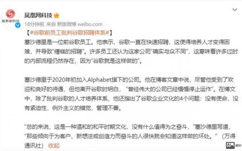 谷歌招聘要去，谷歌招聘要去哪里？