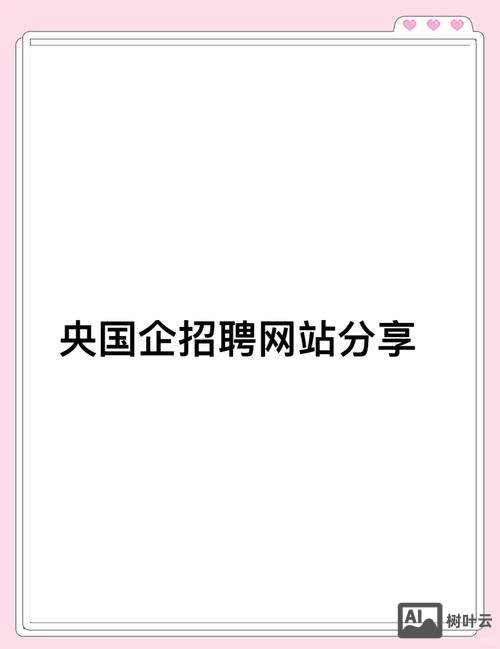 大家都用什么招聘网站