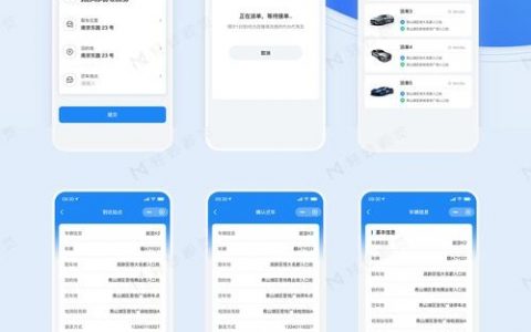 如何架设程序里的手机端，程序手机端架设，如何快速适配与实现？