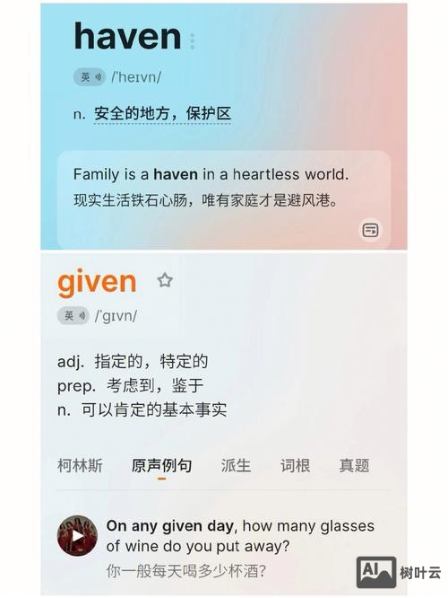 不背单词如何清除review单词