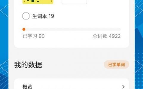 不背单词如何清除review单词，不背单词如何清除review单词？