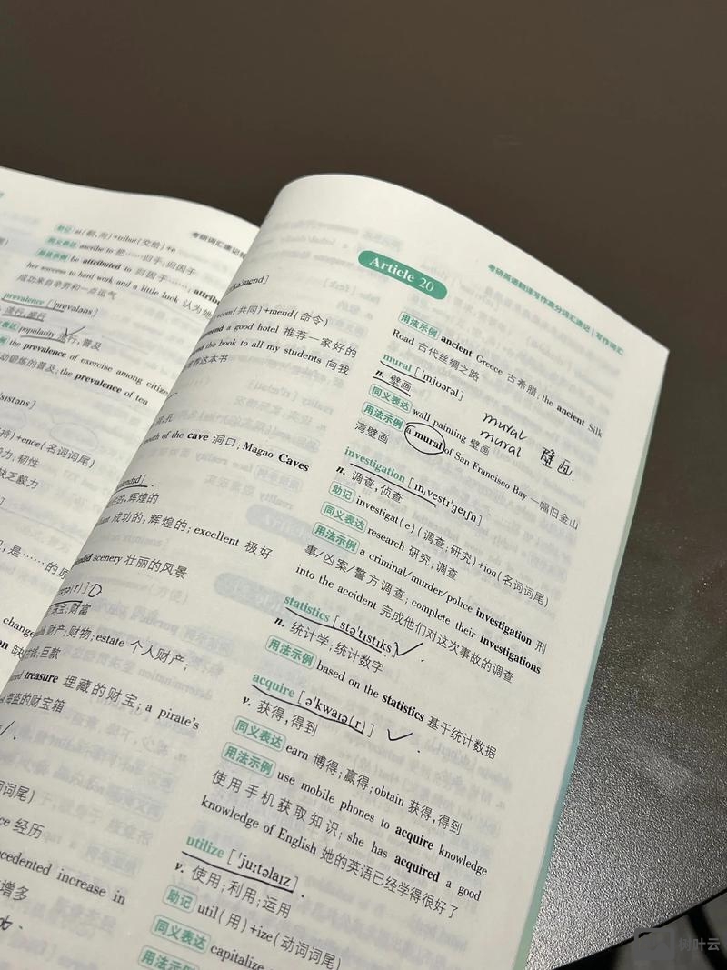 如何静心背英语单词