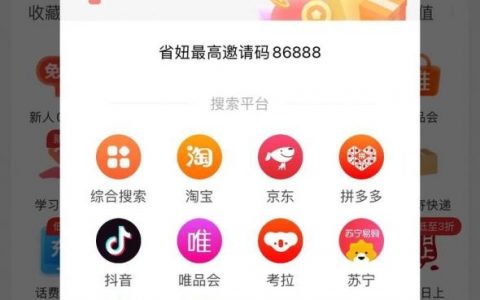 网购软件是如何制作的，网购软件是如何从零开始制作的？