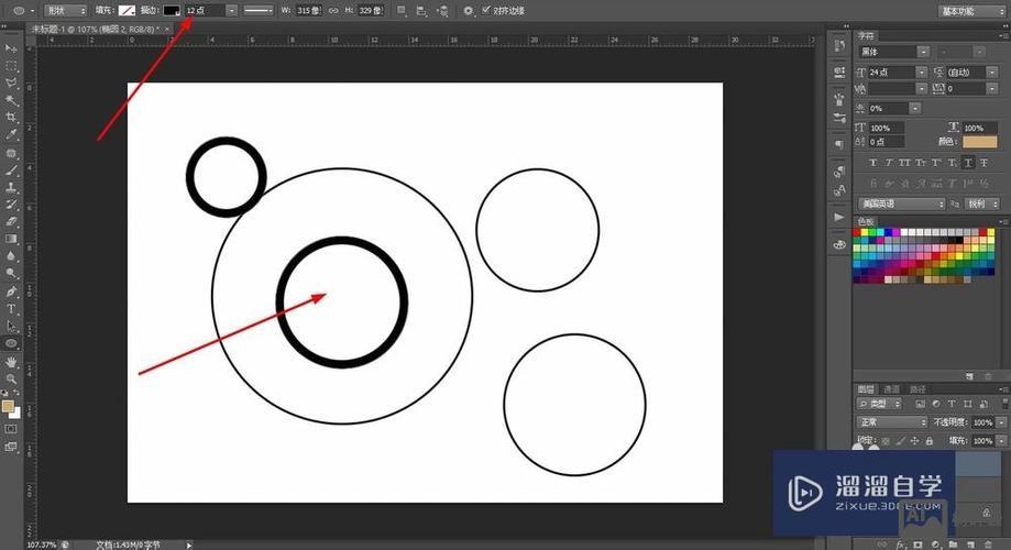 如何用ps画黄金比例圆